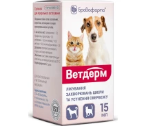 Придбати - ветеринарний препарат для собаки  Ветпрепарат Бровафарма Ветдерм сусп. ор. 15 мл(4820012504664)