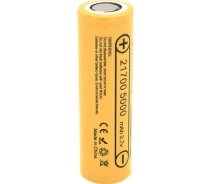 Придбати - батарейку та аккумулятор  Акумулятор LiitoKala Lii-50E 21700 5000 mah battery