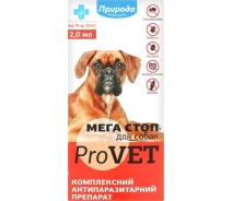 Придбати - протипаразитарний засіб для собаки  Краплі ProVET МЕГАСТОП для собак 10-20 кг, 4 піпетки по 2,0 мл (інсектоакарицид, антигельмінтик) (3000000008362)