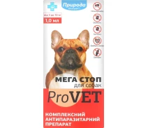 Придбати - протипаразитарний засіб для собаки  Краплі ProVET МЕГАСТОП для собак 4-10 кг, 4 піпетки по 1,0 мл (інсектоакарицид, антигельмінтик) (3000000008386)