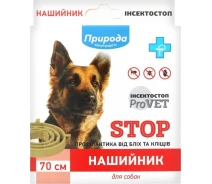Придбати - протипаразитарний засіб для собаки  Нашийник ProVET ІНСЕКТОСТОП для собак 70 см (інсектоакарицид) (3000000008447)