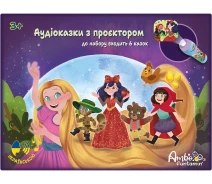 Придбати - Інтерактивні іграшки, роботи  Аудіоказка з проєктором Ambo Funtamin «6 чарівних історій» (AF6339STF-GB)