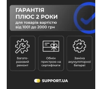 Придбати - ключ активации  Послуга Гарантія Плюс 2 роки від Support.ua (1001-2000)