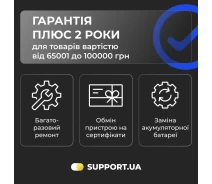 Придбати - ключ активации  Послуга Гарантія Плюс 2 роки від Support.ua (65001-100000)