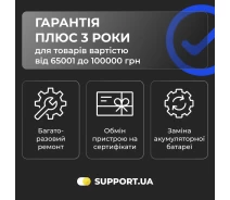 Придбати - ключ активации  Послуга Гарантія Плюс 3 роки від Support.ua (65001-100000)