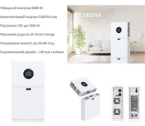 Придбати - інвертор  Система резервного живлення 2E PowerWall Vezha, 5000 Вт, 5.12 кВт/год, MPPT 5.5 кВт (2E-ESS-PWV5-5)