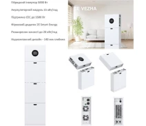 Придбати - інвертор  Система резервного живлення 2E PowerWall Vezha, 5000 Вт, 15.36 кВт/год, MPPT 5.5 кВт (2E-ESS-PWV5-15)