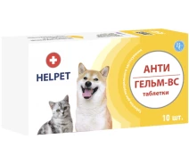 Придбати - протипаразитарний засіб для кота  Антигельм-ВС № 40 в пакетах №1(4820138347428)