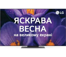 Придбати - телевізор  Телевізор LG 50QNED86T6A