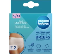 Придбати - жіночі трусики  Трусики післяпологові Canpol babies 2 шт. S/M (73/001)