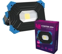 Придбати - прожектор  Світлодіодний прожектор з акум.ELM Vinter 20Вт 2000/1000/500lm 6500К IP54 (26-0123)