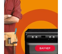 Придбати - послугу  Ваучер на послугу зі встановлення електричної духовки або поверхні