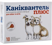 Придбати - протипаразитарний засіб для кота  Каніквантель Плюс 1уп.(10 таблеток) для собак та кішок (антигельмінтик)(4823105700011)