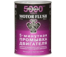 Придбати - Промивні масла  5-хвилинна промивка двигуна Hi-Gear (HG2209)