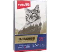 Придбати - протипаразитарний засіб для кота  Нашийник Sempero 350 рожевий