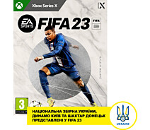 Придбати - гру для приставки та ПК  Гра Xbox Series X на BD диску FIFA 23