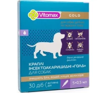 Придбати - протипаразитарний засіб для собаки  Vitomax Краплі "Голд" інсектоакарицидні на холку для собак 0,5мл /5 флаконів.уп.