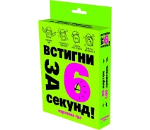 Придбати - настільну гру  Карткова гра Strateg Встигни за 6 секунд 7+, укр. (30403)