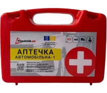 Придбати - автоаптечкою  Аптечка "Автомобільна-1" Poputchik до 9 осіб ТУ (02-021-П)