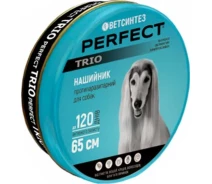 Придбати - протипаразитарний засіб для собаки  Нашийник PerFect TRIO (для собак), салатовий, лапки, 70 см(4820138348159)