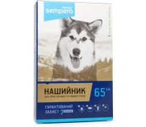 Придбати - протипаразитарний засіб для собаки  Нашийник Sempero 650 блакитний