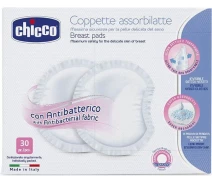 Придбати - молокоотсос  Накладки для грудей абсорбуючі Chicco, 30 шт. (61779)