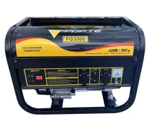 Придбати - генератор  Генератор бензиновий Forte FG3500 2.5кВт (44067)