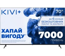 Придбати - телевізор  Телевизор Kivi 70U760QB