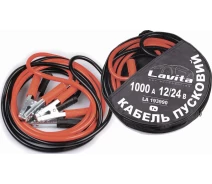 Придбати - дріт для прикурювання  Кабелі для прикурювання авто LAVITA 193990