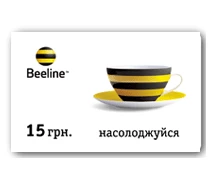 Придбати - скретч-картку поповнення рахунку  Скретч-карта 15 Beeline