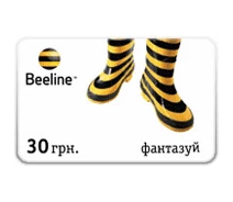 Придбати - скретч-картку поповнення рахунку  Скретч-карта 30 Beeline