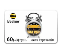 Придбати - скретч-картку поповнення рахунку  Скретч-карта 60 Beeline