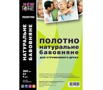 Придбати - фотопапір  Папір NewTone A3 260г, 5с (NT.CC260A3.5)