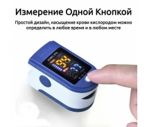 Придбати - пульсоксиметр  Портативный пульсометр оксиметр на палец Pulse Oximeter LK87