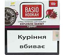 Придбати - тютюн для кальяну  Тютюн для кальяну BASIO Hookah Гранат 100 г
