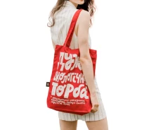 Придбати - жіночу сумку  Eко сумка Дуже екологічна сумка