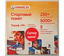 Придбати - стартовий TV-пакет  Стартовий пакет Sweet TV тариф "M" на 3 місяці для нових абонентів