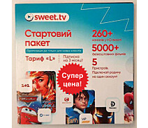 Придбати - стартовий TV-пакет  Стартовий пакет Sweet TV тариф L на 3 місяці для нових абонентів