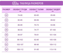 Придбати - жіночий спортивний костюм  Fashions • Костюм теплий спортивний Феліція Fashions 42-44 бордовий (7650-фг)