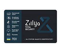 Придбати - послугу  Антивірус Zillya! Total Security на 1рік 2 ПК, скретч-картка (4820174870164)