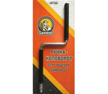 Придбати - аксесуар для біокаміна  Ручка-коловорот для чищення димоходу Savent (dl-96299)