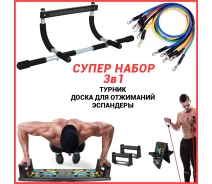 Придбати - турнік  Турнік Iron Gym+Платформа для віджимань+Еспандери Бубновського набір 3в1 Комплект для спорту та фітнесу