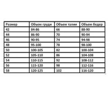 Придбати - жіноче пальто  Жіноче стьобане пальто чорного кольору р.42/44 379280