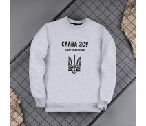 Придбати - чоловічий світшот  Світшот чоловіча толстовка "Слава ЗСУ - смерть ворогам" сірий, розмір XXXL