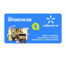 Придбати - стартовий TV-пакет  Стартовий пакет Київстар ТВ пакет "Преміум HD" на 6 місяців для п'яти пристроїв