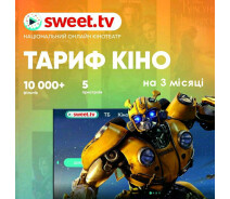 Придбати - стартовий TV-пакет  Стартовий пакет Sweet.TV Тариф "Кино" на 3 місяця для п'яти пристроїв
