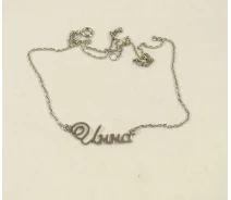 Придбати - ланцюжок  Ланцюжок з ім'ям Інна Maxi Silver 8873