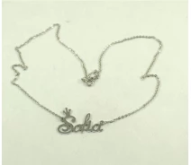 Придбати - ланцюжок  Ланцюжок з ім'ям Софія Maxi Silver 8859