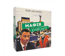 Придбати - настільну гру  Настільна гра Мафія Київська PLAYROOM (2000989585176)