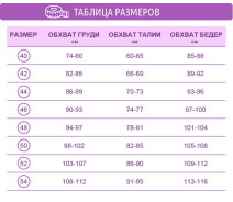 Придбати - жіночий спортивний костюм  Fashions Костюм жіночий на хутрі Nord Fashions 46-48 чорний (7011-фг)